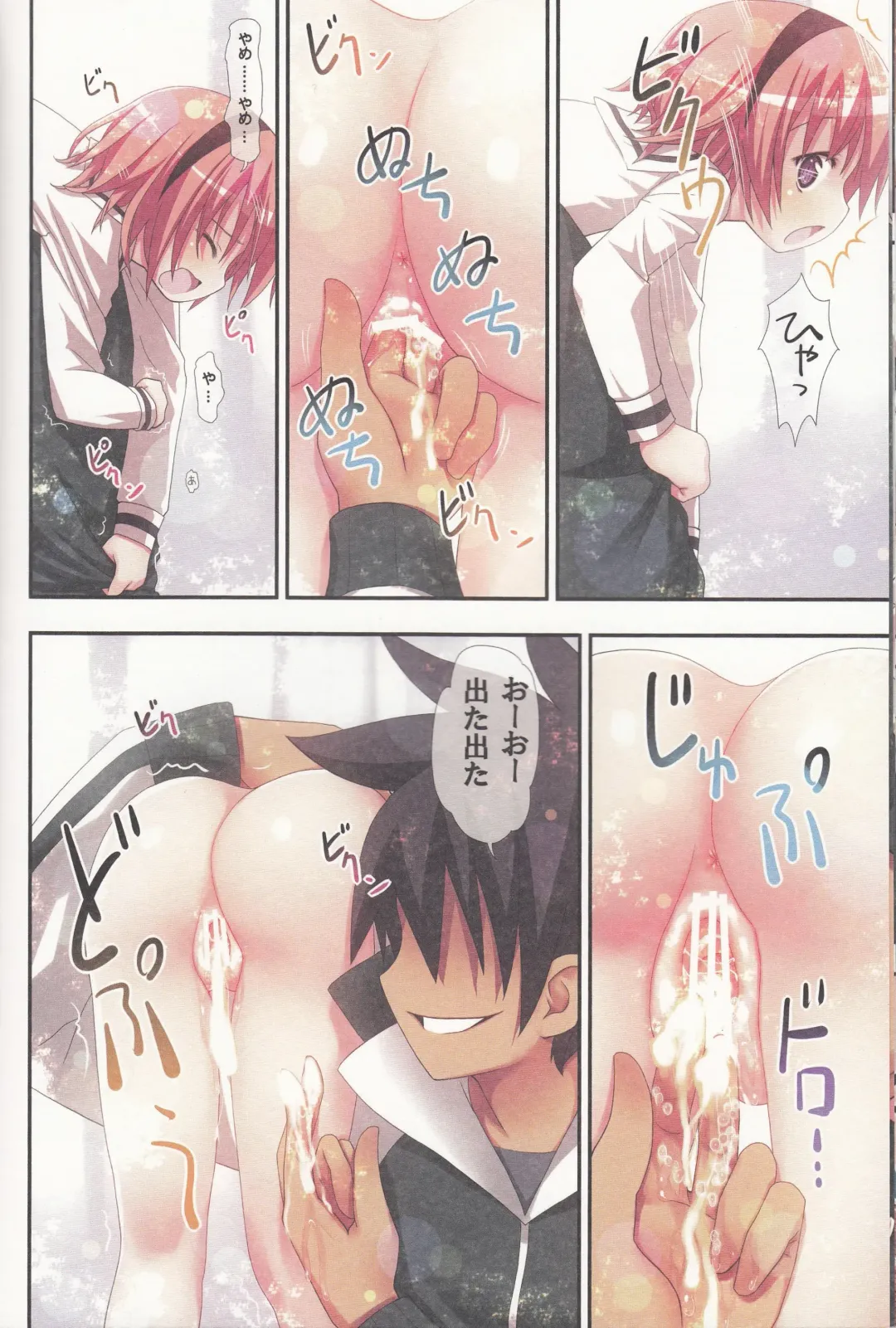 [Kiira] Komeiji Satori no Soushitsu Fhentai - Page 29