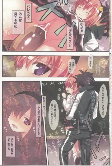 [Kiira] Komeiji Satori no Soushitsu Fhentai - Page 11