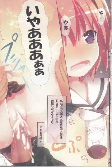 [Kiira] Komeiji Satori no Soushitsu Fhentai - Page 13