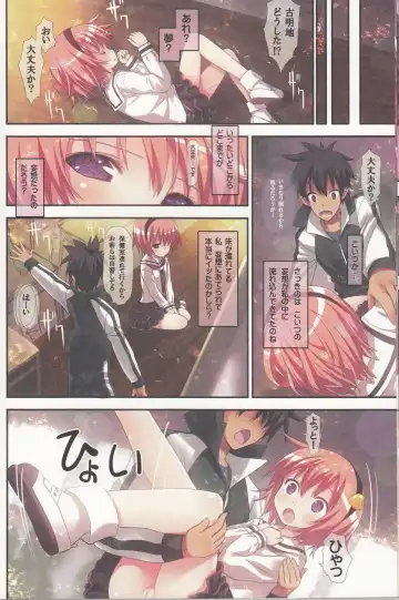 [Kiira] Komeiji Satori no Soushitsu Fhentai - Page 15