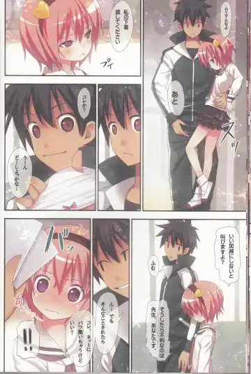 [Kiira] Komeiji Satori no Soushitsu Fhentai - Page 17