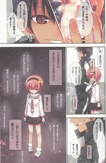 [Kiira] Komeiji Satori no Soushitsu Fhentai - Page 18