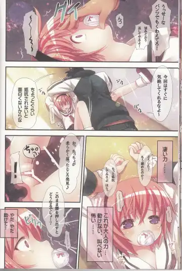 [Kiira] Komeiji Satori no Soushitsu Fhentai - Page 21