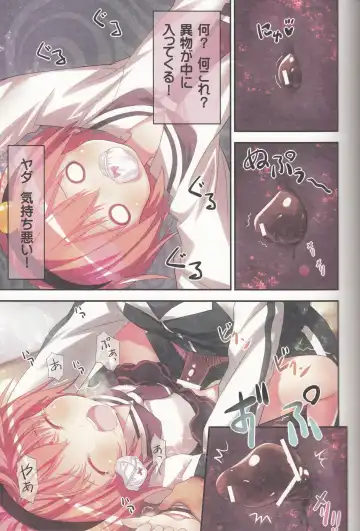 [Kiira] Komeiji Satori no Soushitsu Fhentai - Page 22