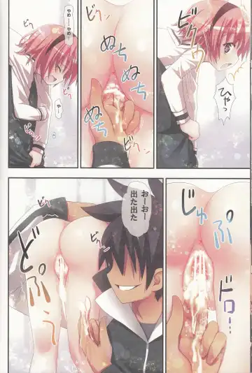 [Kiira] Komeiji Satori no Soushitsu Fhentai - Page 29