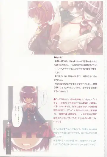 [Kiira] Komeiji Satori no Soushitsu Fhentai - Page 5