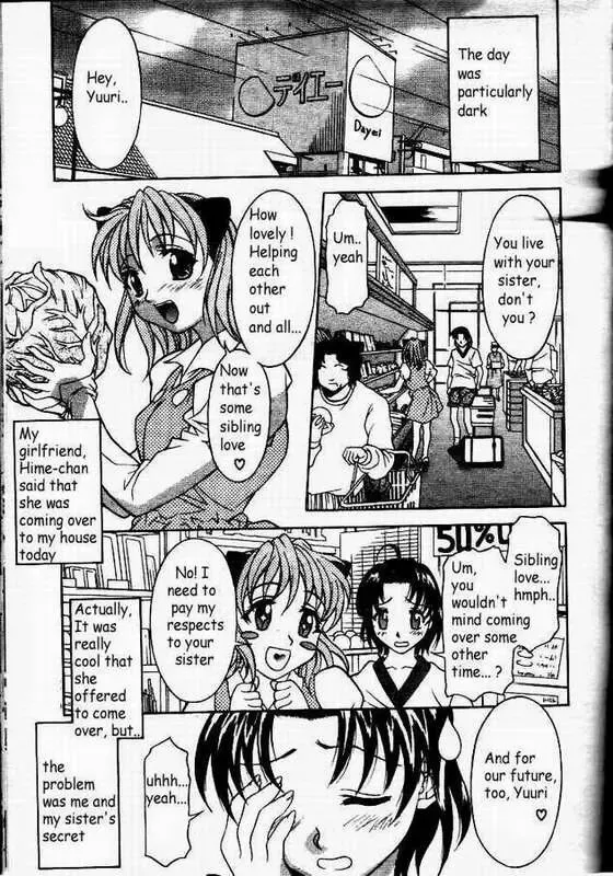 [Kagura Yutakamaru] Dashinuke Metamorphose Fhentai - Page 1