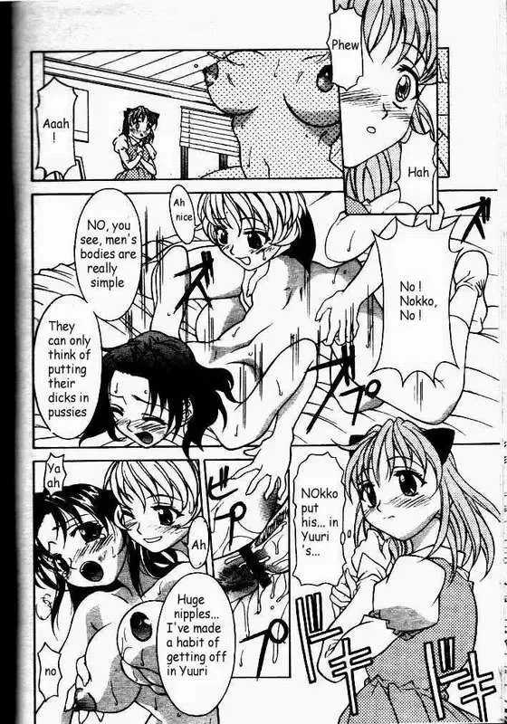 [Kagura Yutakamaru] Dashinuke Metamorphose Fhentai - Page 10