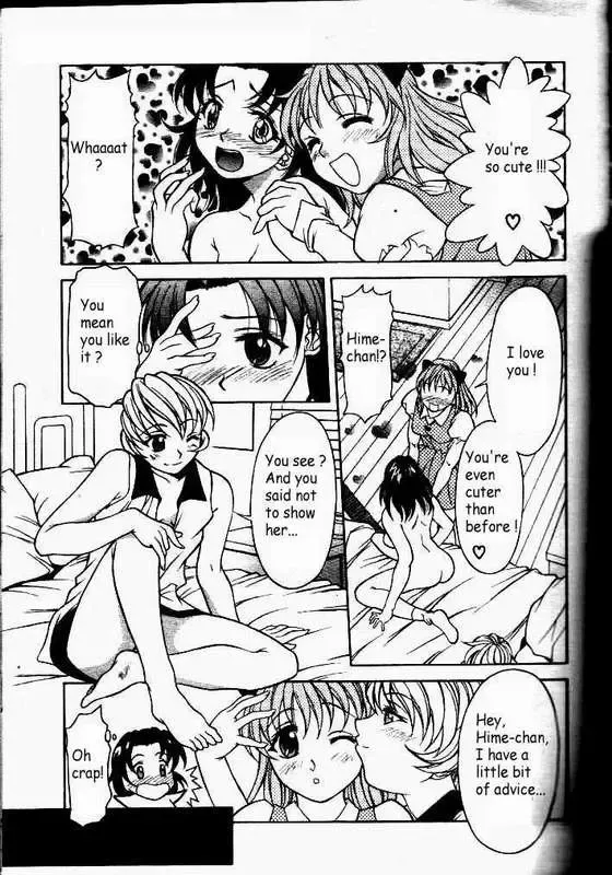 [Kagura Yutakamaru] Dashinuke Metamorphose Fhentai - Page 9