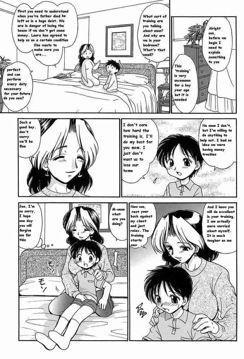 [Yamazaki Umetarou] Training Session Fhentai - Page 4