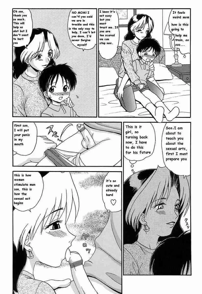 [Yamazaki Umetarou] Training Session Fhentai - Page 5