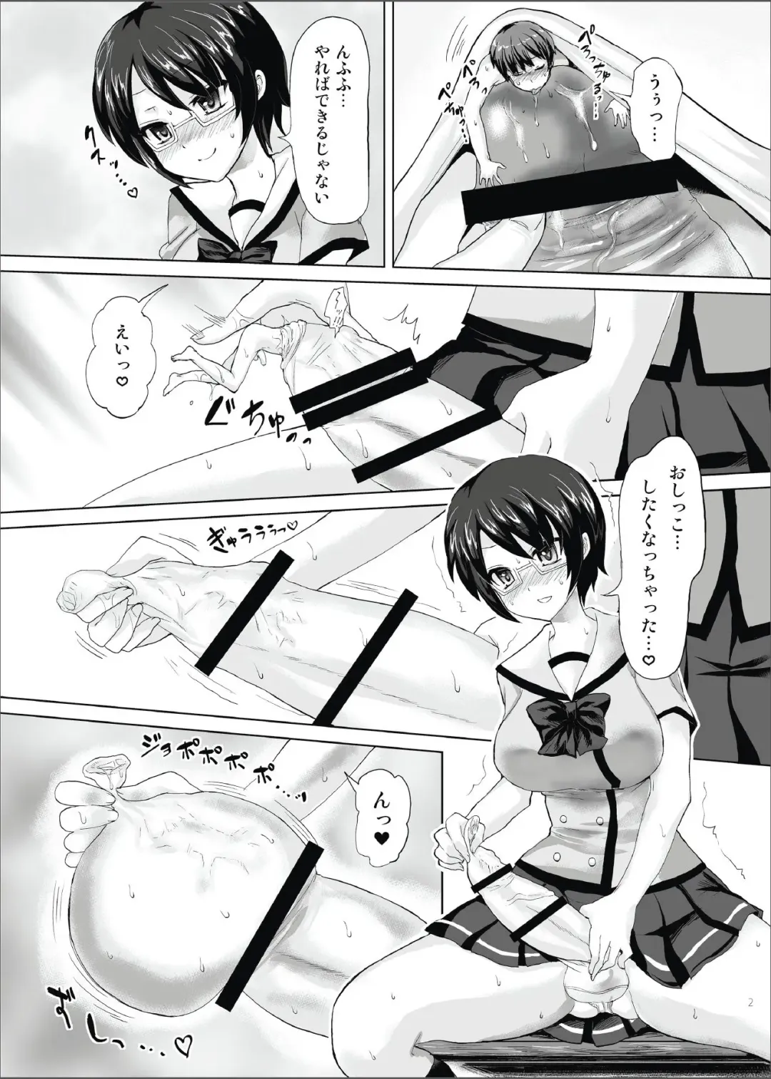 Microne Magazine Dainigou Fhentai - Page 16