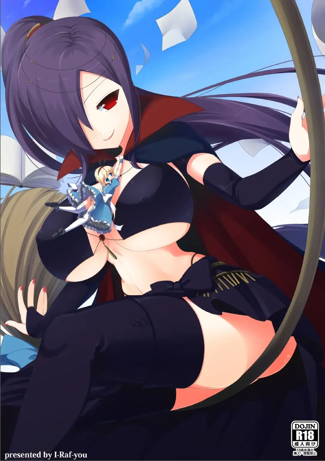 Microne Magazine Dainigou Fhentai - Page 28