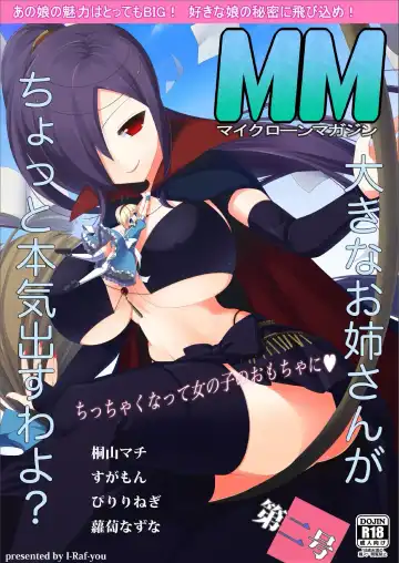 Read Microne Magazine Dainigou - Fhentai