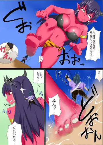 Microne Magazine Dainigou Fhentai - Page 11