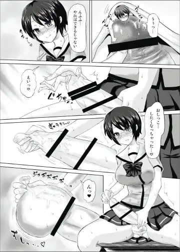 Microne Magazine Dainigou Fhentai - Page 16