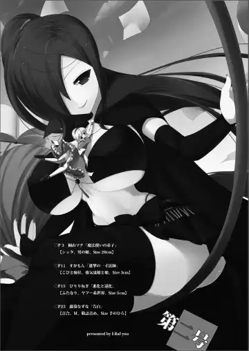 Microne Magazine Dainigou Fhentai - Page 2