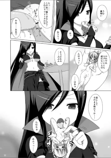 Microne Magazine Dainigou Fhentai - Page 8