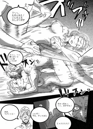 IMMORTAL Chapter-1 Fhentai - Page 15