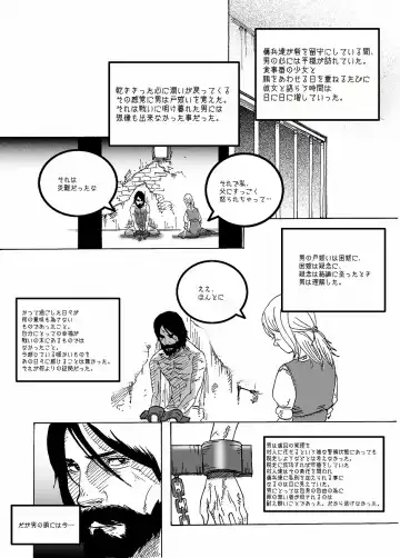 IMMORTAL Chapter-1 Fhentai - Page 24