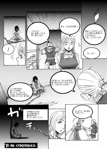 IMMORTAL Chapter-1 Fhentai - Page 26