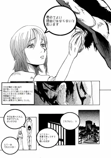 IMMORTAL Chapter-1 Fhentai - Page 5