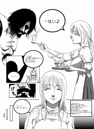 IMMORTAL Chapter-1 Fhentai - Page 6