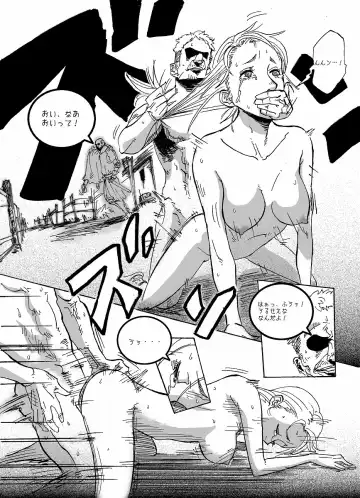 IMMORTAL Chapter-1 Fhentai - Page 8