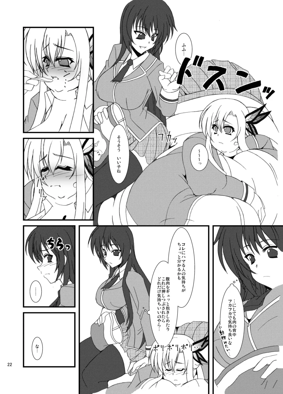 [Agata Akira] Zannen Shiyou Fhentai - Page 23