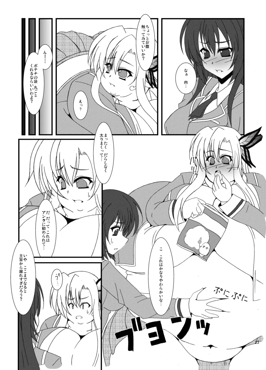 [Agata Akira] Zannen Shiyou Fhentai - Page 24