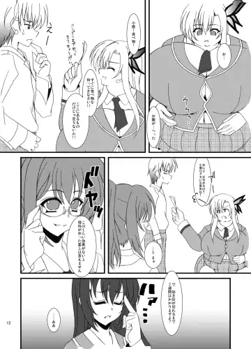 [Agata Akira] Zannen Shiyou Fhentai - Page 13