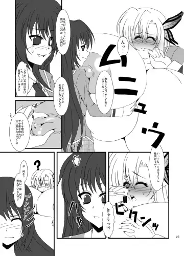 [Agata Akira] Zannen Shiyou Fhentai - Page 26