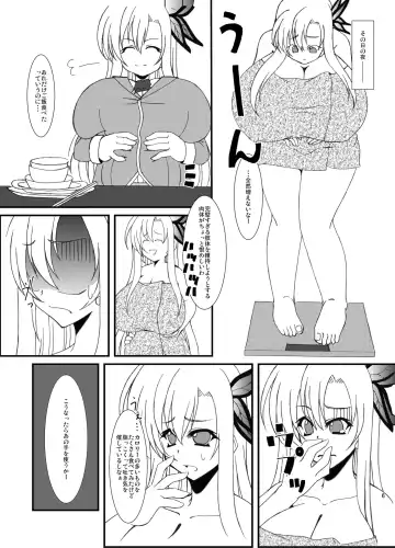 [Agata Akira] Zannen Shiyou Fhentai - Page 7