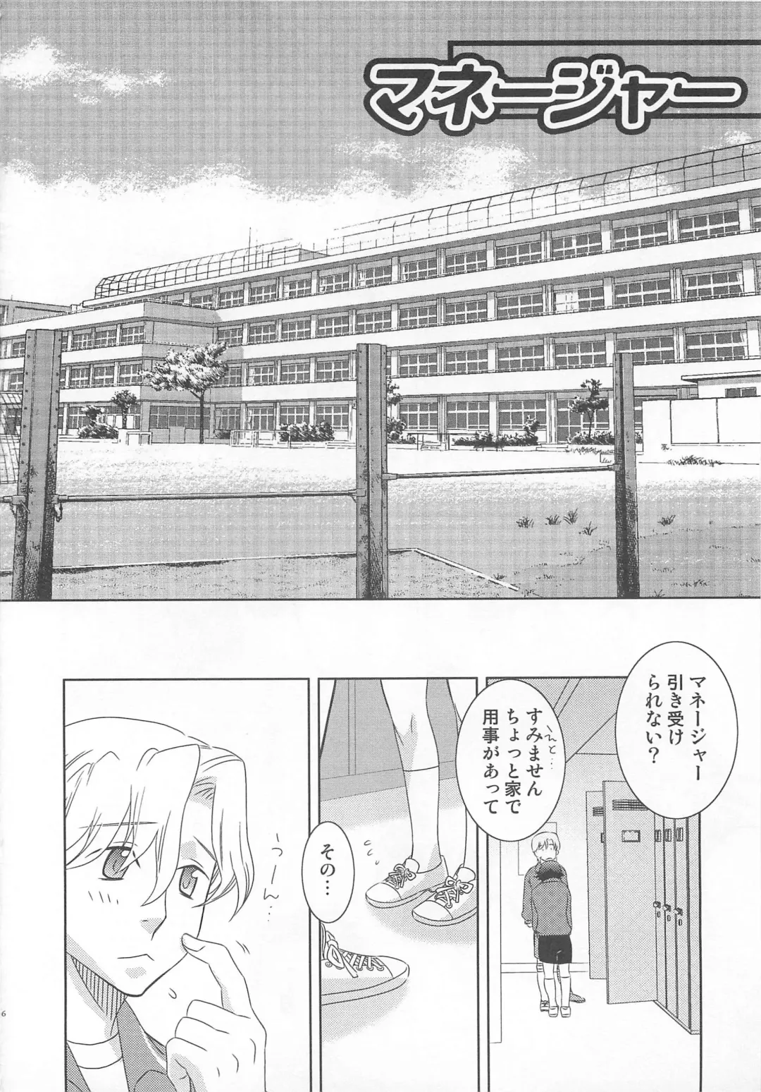 [Inaba Cozy] Iinari Fhentai - Page 11