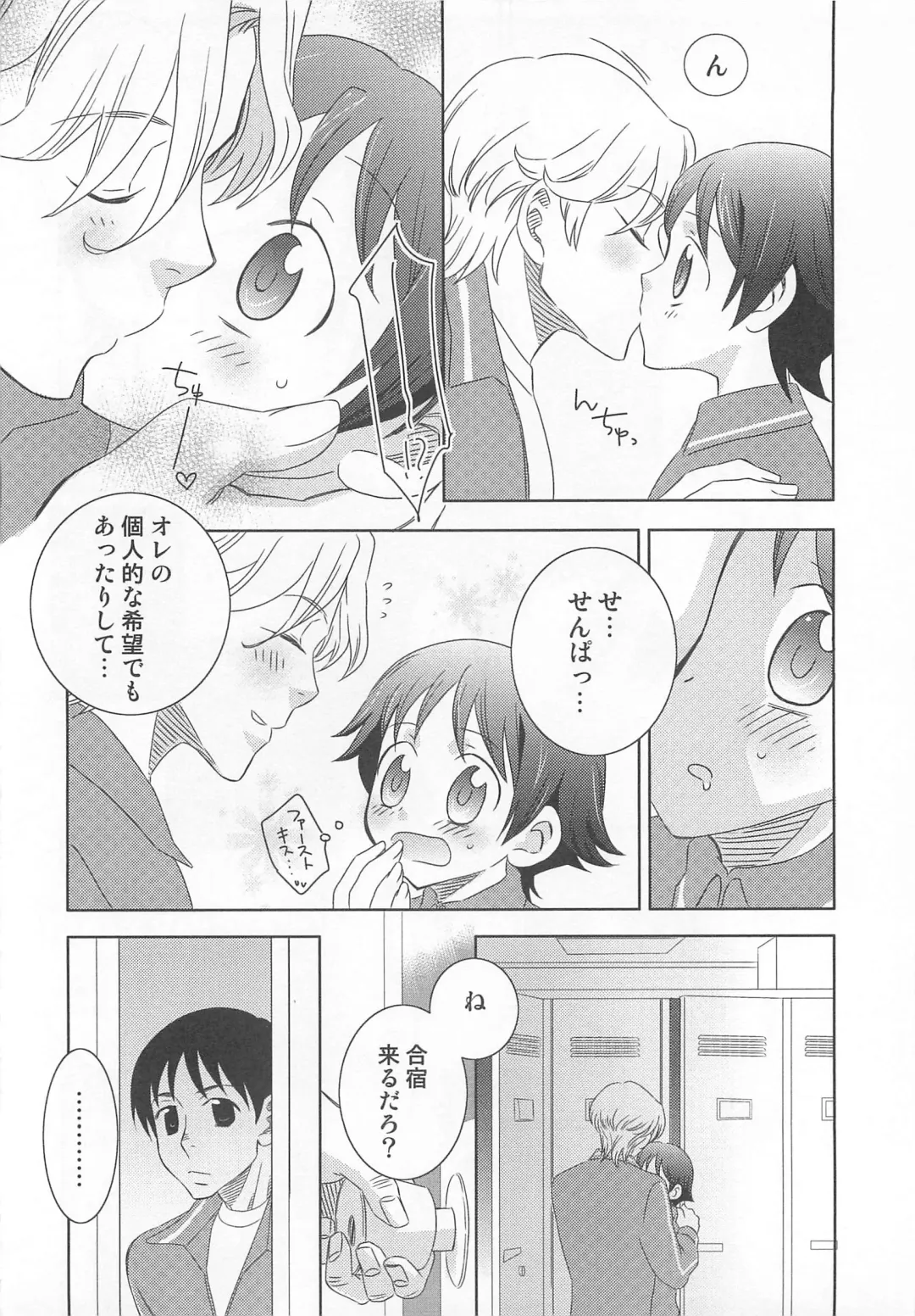 [Inaba Cozy] Iinari Fhentai - Page 13