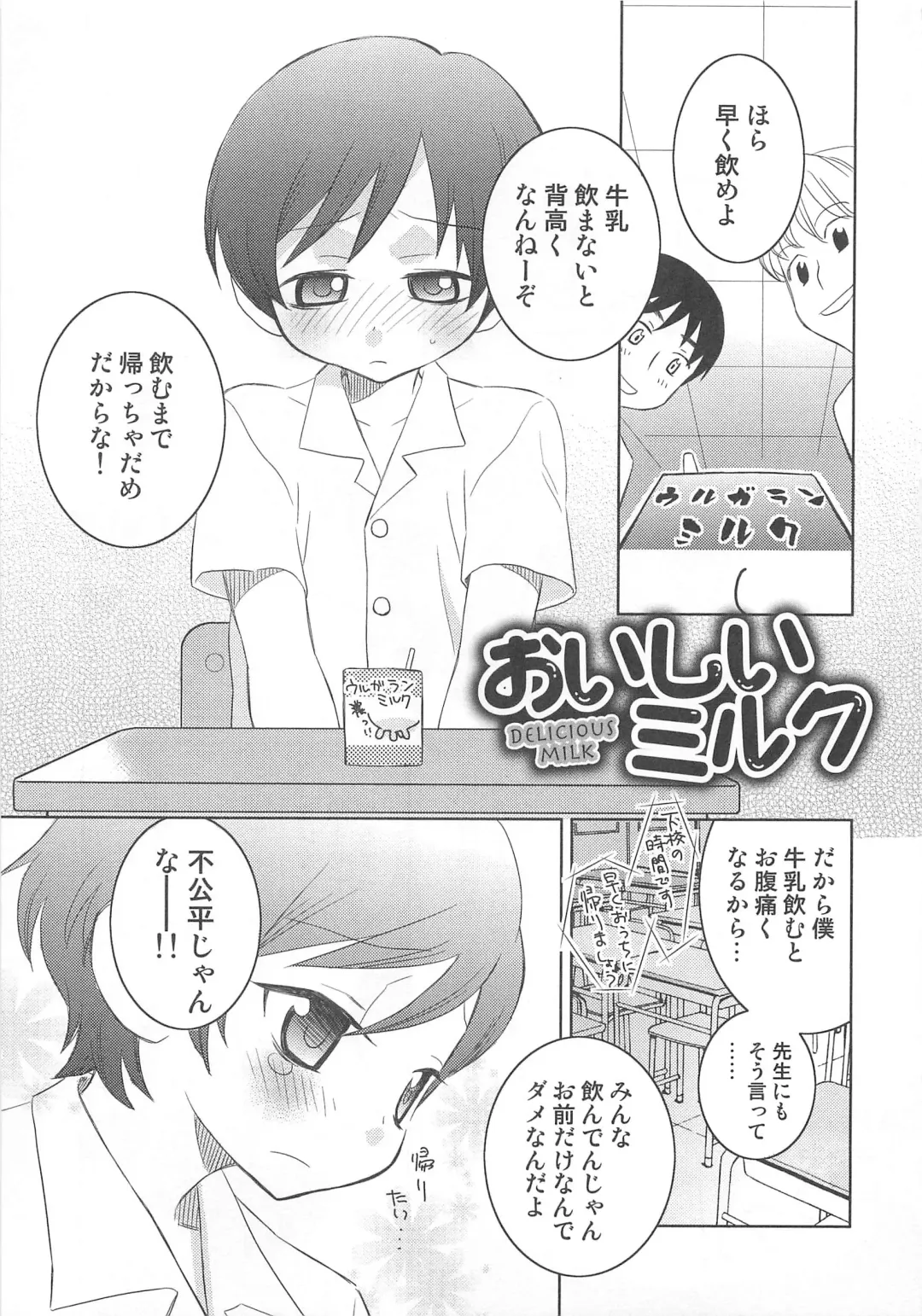 [Inaba Cozy] Iinari Fhentai - Page 42