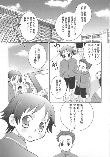 [Inaba Cozy] Iinari Fhentai - Page 10