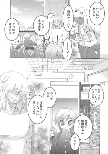 [Inaba Cozy] Iinari Fhentai - Page 186