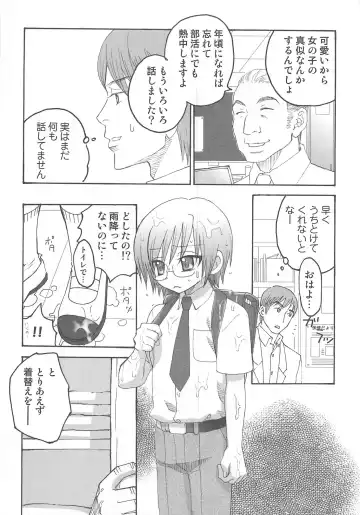 [Inaba Cozy] Iinari Fhentai - Page 28