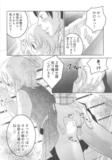 [Inaba Cozy] Iinari Fhentai - Page 84