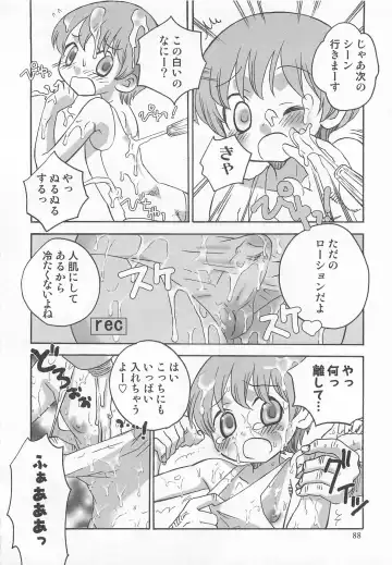 [Inaba Cozy] Iinari Fhentai - Page 93