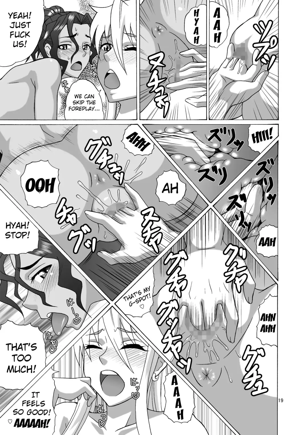 [Hiraizumi Kou] Beach no BITCH Fhentai - Page 18