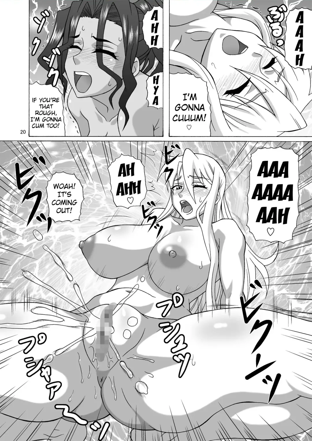 [Hiraizumi Kou] Beach no BITCH Fhentai - Page 19