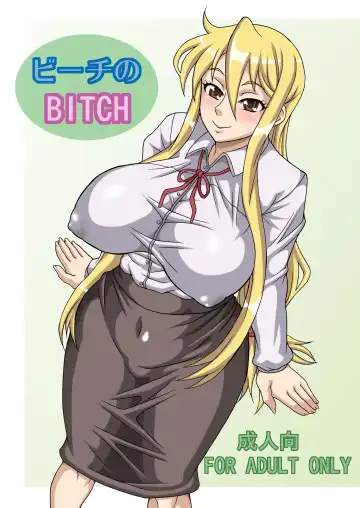 Read [Hiraizumi Kou] Beach no BITCH - Fhentai