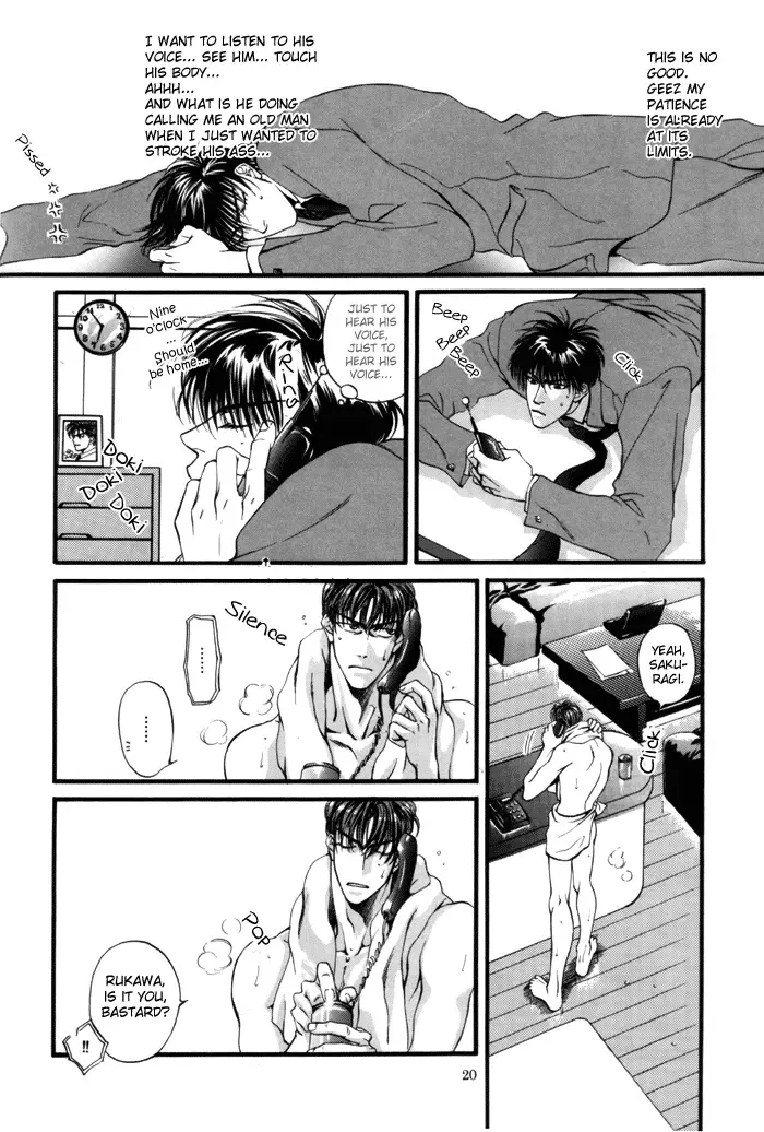 [Yamane Ayano] Love Biorythmn Fhentai - Page 12