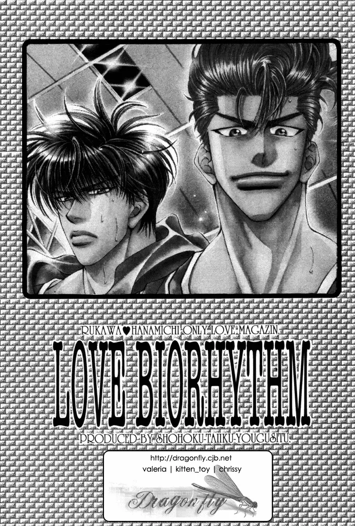 [Yamane Ayano] Love Biorythmn Fhentai - Page 2