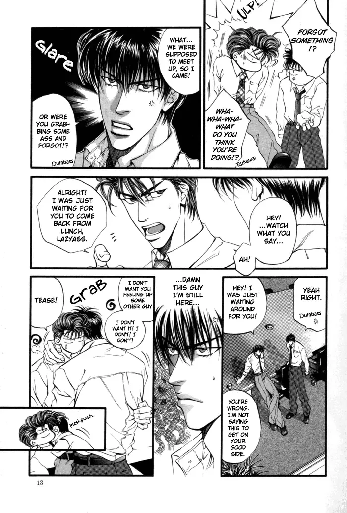 [Yamane Ayano] Love Biorythmn Fhentai - Page 5