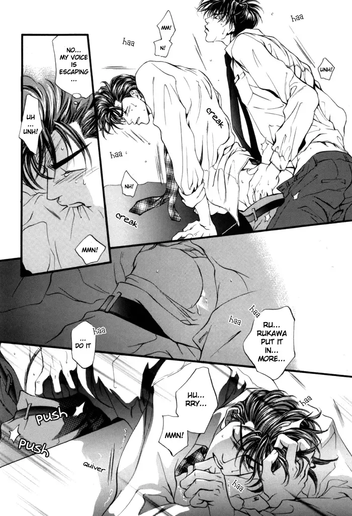 [Yamane Ayano] Love Biorythmn Fhentai - Page 8