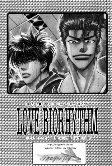 [Yamane Ayano] Love Biorythmn Fhentai - Page 2