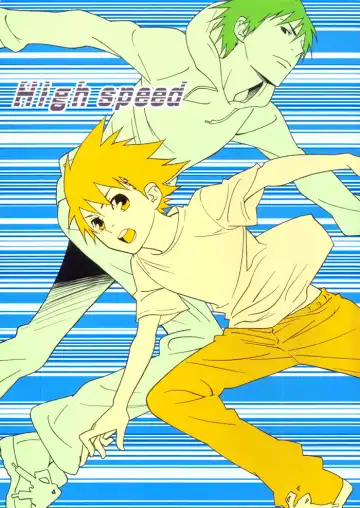 Read [Conami Shoko - Tojo Asami] High Speed - Fhentai
